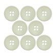 画像1: 樹脂ボタン 皿型【アイボリー】18mm 8個入 四つ穴 丸型 フチあり くぼみ 手芸 服飾 付け替え きらきらぷんぷん丸 B-2120 (1)
