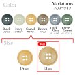 画像3: 樹脂ボタン 皿型【キャメル】18mm 8個入 四つ穴 丸型 フチあり くぼみ 手芸 服飾 付け替え きらきらぷんぷん丸 B-2122 (3)