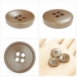 画像5: 樹脂ボタン 皿型【ブラウン】18mm 8個入 四つ穴 丸型 フチあり くぼみ 手芸 服飾 付け替え きらきらぷんぷん丸 B-2124 (5)