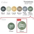 画像3: 樹脂ボタン 皿型【オリーブグリーン】18mm 8個入 四つ穴 丸型 フチあり くぼみ 手芸 服飾 付け替え きらきらぷんぷん丸 B-2128 (3)