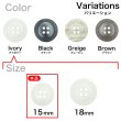 画像3: 樹脂ボタン リングライン【アイボリー】15mm 10個入 丸型 四つ穴 裁縫 手芸 服飾 付け替え きらきらぷんぷん丸 B-2129 (3)