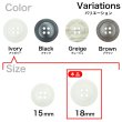 画像3: 樹脂ボタン リングライン【アイボリー】18mm 8個入 丸型 四つ穴 裁縫 手芸 服飾 付け替え きらきらぷんぷん丸 B-2130 (3)