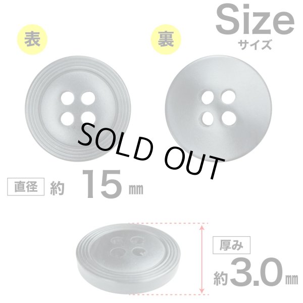画像2: 樹脂ボタン リングライン【ブラック】15mm 10個入 丸型 四つ穴 裁縫 手芸 服飾 付け替え きらきらぷんぷん丸 B-2131 (2)