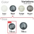 画像3: 樹脂ボタン リングライン【ブラック】15mm 10個入 丸型 四つ穴 裁縫 手芸 服飾 付け替え きらきらぷんぷん丸 B-2131 (3)