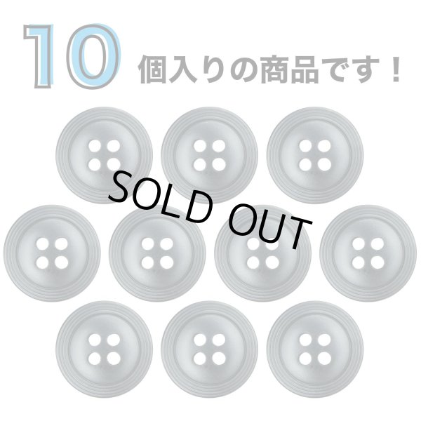 画像4: 樹脂ボタン リングライン【ブラック】15mm 10個入 丸型 四つ穴 裁縫 手芸 服飾 付け替え きらきらぷんぷん丸 B-2131 (4)