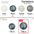 画像3: 樹脂ボタン リングライン【ブラック】18mm 8個入 丸型 四つ穴 裁縫 手芸 服飾 付け替え きらきらぷんぷん丸 B-2132 (3)