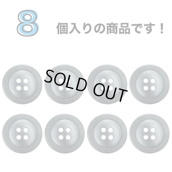 画像4: 樹脂ボタン リングライン【ブラック】18mm 8個入 丸型 四つ穴 裁縫 手芸 服飾 付け替え きらきらぷんぷん丸 B-2132 (4)