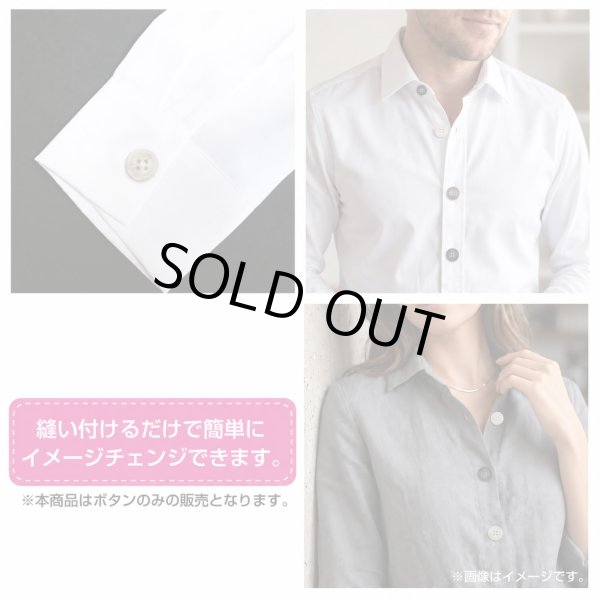 画像6: 樹脂ボタン リングライン【ブラック】18mm 8個入 丸型 四つ穴 裁縫 手芸 服飾 付け替え きらきらぷんぷん丸 B-2132 (6)