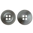 画像1: 樹脂ボタン リングライン【ブラウン】15mm 10個入 丸型 四つ穴 裁縫 手芸 服飾 付け替え きらきらぷんぷん丸 B-2135 (1)