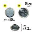 画像2: 樹脂シャンクボタン マーブル柄【ブラック】15mm 10個入 丸型 透明フレーム 手芸 服飾 付け替え きらきらぷんぷん丸 B-2137 (2)
