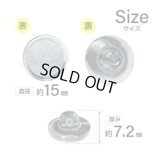 画像2: 樹脂シャンクボタン マーブル柄【ブラック】15mm 10個入 丸型 透明フレーム 手芸 服飾 付け替え きらきらぷんぷん丸 B-2137 (2)