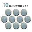 画像4: 樹脂シャンクボタン マーブル柄【ブラック】15mm 10個入 丸型 透明フレーム 手芸 服飾 付け替え きらきらぷんぷん丸 B-2137 (4)