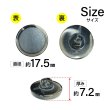 画像2: 樹脂シャンクボタン マーブル柄【ブラック】17.5mm 8個入 丸型 透明フレーム 手芸 服飾 付け替え きらきらぷんぷん丸 B-2138 (2)