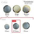 画像3: 樹脂シャンクボタン マーブル柄【ブラック】17.5mm 8個入 丸型 透明フレーム 手芸 服飾 付け替え きらきらぷんぷん丸 B-2138 (3)