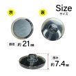 画像2: 樹脂シャンクボタン マーブル柄【ブラック】21mm 6個入 丸型 透明フレーム 手芸 服飾 付け替え きらきらぷんぷん丸 B-2139 (2)