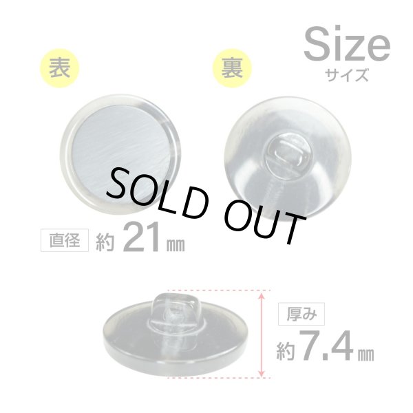 画像2: 樹脂シャンクボタン マーブル柄【ブラック】21mm 6個入 丸型 透明フレーム 手芸 服飾 付け替え きらきらぷんぷん丸 B-2139 (2)
