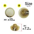 画像2: 樹脂シャンクボタン マーブル柄【ベージュ】15mm 10個入 丸型 透明フレーム 手芸 服飾 付け替え きらきらぷんぷん丸 B-2140 (2)