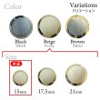 画像3: 樹脂シャンクボタン マーブル柄【ベージュ】15mm 10個入 丸型 透明フレーム 手芸 服飾 付け替え きらきらぷんぷん丸 B-2140 (3)