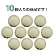 画像4: 樹脂シャンクボタン マーブル柄【ベージュ】15mm 10個入 丸型 透明フレーム 手芸 服飾 付け替え きらきらぷんぷん丸 B-2140 (4)