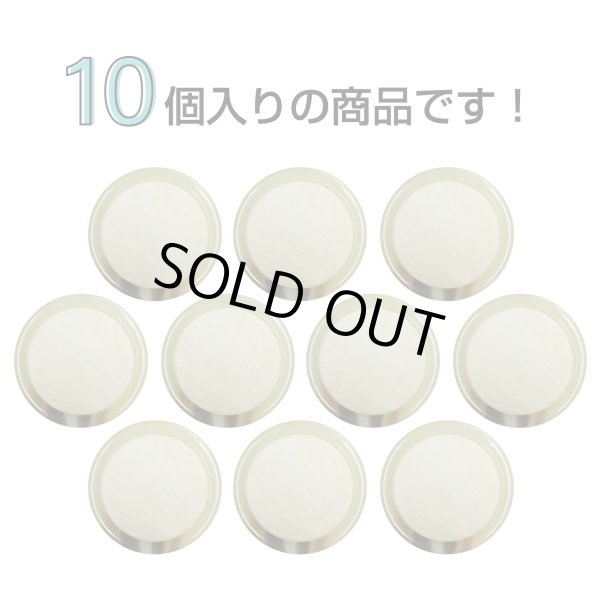 画像4: 樹脂シャンクボタン マーブル柄【ベージュ】15mm 10個入 丸型 透明フレーム 手芸 服飾 付け替え きらきらぷんぷん丸 B-2140 (4)