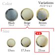 画像3: 樹脂シャンクボタン マーブル柄【ベージュ】21mm 6個入 丸型 透明フレーム 手芸 服飾 付け替え きらきらぷんぷん丸 B-2142 (3)