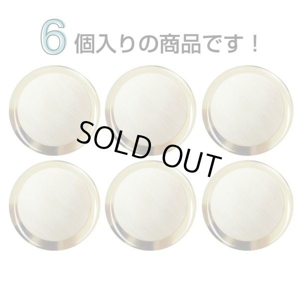 画像4: 樹脂シャンクボタン マーブル柄【ベージュ】21mm 6個入 丸型 透明フレーム 手芸 服飾 付け替え きらきらぷんぷん丸 B-2142 (4)