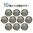 画像4: 樹脂シャンクボタン マーブル柄【ブラウン】15mm 10個入 丸型 透明フレーム 手芸 服飾 付け替え きらきらぷんぷん丸 B-2143 (4)