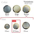 画像3: 樹脂シャンクボタン マーブル柄【ブラウン】17.5mm 8個入 丸型 透明フレーム 手芸 服飾 付け替え きらきらぷんぷん丸 B-2144 (3)