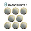 画像4: 樹脂シャンクボタン マーブル柄【ブラウン】17.5mm 8個入 丸型 透明フレーム 手芸 服飾 付け替え きらきらぷんぷん丸 B-2144 (4)