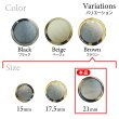 画像3: 樹脂シャンクボタン マーブル柄【ブラウン】21mm 6個入 丸型 透明フレーム 手芸 服飾 付け替え きらきらぷんぷん丸 B-2145 (3)