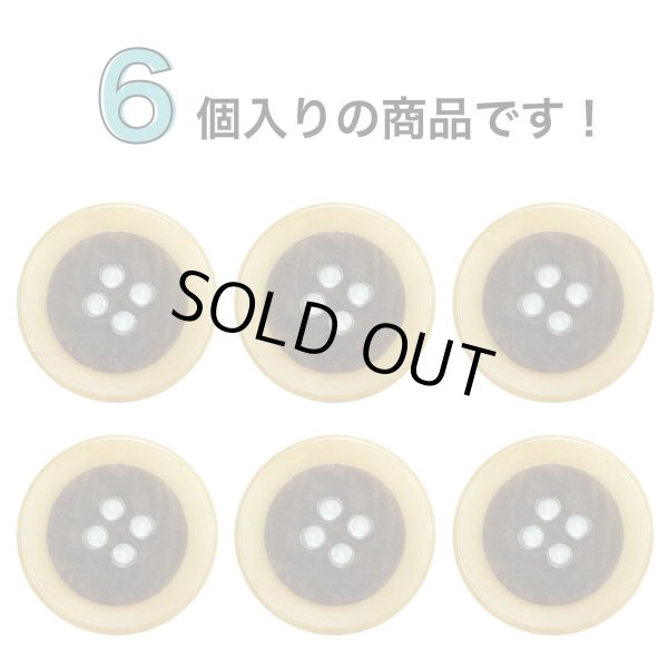 画像4: 四つ穴ナットボタン バイカラーリム【オレンジ】20mm 6個入 丸型 手芸 服飾 付け替え きらきらぷんぷん丸 B-2149 (4)