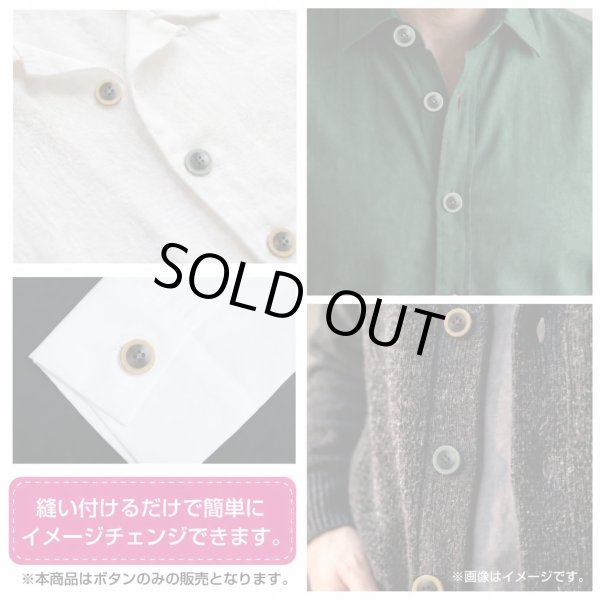 画像6: 四つ穴ナットボタン バイカラーリム【オレンジ】20mm 6個入 丸型 手芸 服飾 付け替え きらきらぷんぷん丸 B-2149 (6)