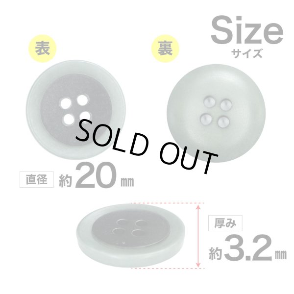 画像2: 四つ穴ナットボタン バイカラーリム【ブルー】20mm 6個入 丸型 手芸 服飾 付け替え きらきらぷんぷん丸 B-2151 (2)