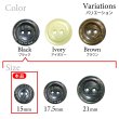画像3: 二つ穴樹脂ボタン【ブラック】15mm 10個入 シェル調 丸型 光沢 模様 手芸 服飾 付け替え きらきらぷんぷん丸 B-2152 (3)