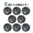画像4: 二つ穴樹脂ボタン【ブラック】17.5mm 8個入 シェル調 丸型 光沢 模様 手芸 服飾 付け替え きらきらぷんぷん丸 B-2153 (4)