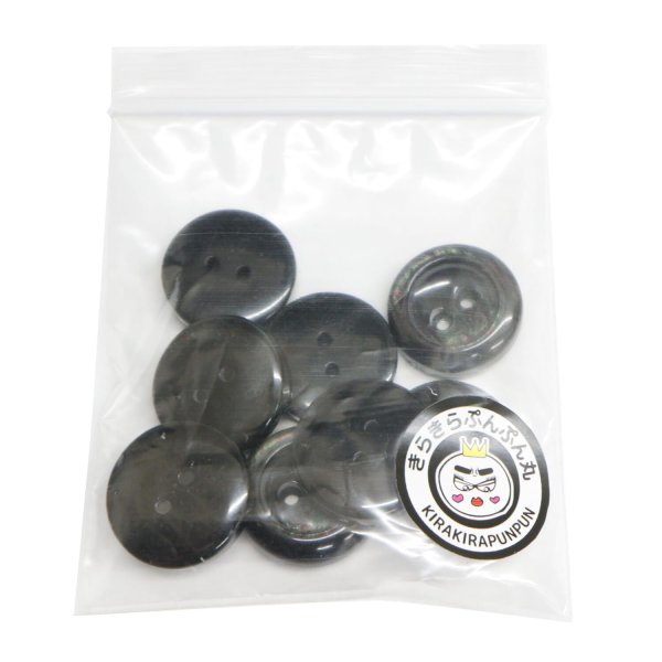 画像7: 二つ穴樹脂ボタン【ブラック】17.5mm 8個入 シェル調 丸型 光沢 模様 手芸 服飾 付け替え きらきらぷんぷん丸 B-2153 (7)