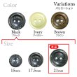 画像3: 二つ穴樹脂ボタン【ブラック】21mm 6個入 シェル調 丸型 光沢 模様 手芸 服飾 付け替え きらきらぷんぷん丸 B-2154 (3)