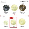 画像3: 二つ穴樹脂ボタン【アイボリー】17.5mm 8個入 シェル調 丸型 光沢 模様 手芸 服飾 付け替え きらきらぷんぷん丸 B-2156 (3)