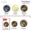 画像3: 二つ穴樹脂ボタン【ブラウン】15mm 10個入 シェル調 丸型 光沢 模様 手芸 服飾 付け替え きらきらぷんぷん丸 B-2158 (3)