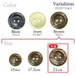 画像3: 二つ穴樹脂ボタン【ブラウン】21mm 6個入 シェル調 丸型 光沢 模様 手芸 服飾 付け替え きらきらぷんぷん丸 B-2160 (3)