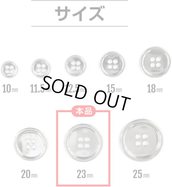 画像3: メタルボタン 四つ穴 【シルバー 鏡面仕上げ】 銀 シャツ スーツ 8個入り 【23mm】 きらきらぷんぷん丸 B-218 (3)