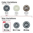 画像3: 樹脂ボタン ボールドリム【ブラック】15mm 10個入 丸型 四つ穴 マーブル調 手芸 服飾 付け替え きらきらぷんぷん丸 B-2222 (3)
