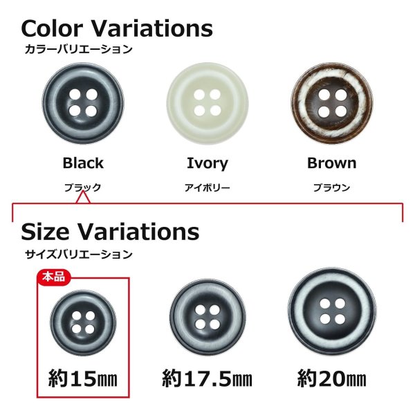 画像3: 樹脂ボタン ボールドリム【ブラック】15mm 10個入 丸型 四つ穴 マーブル調 手芸 服飾 付け替え きらきらぷんぷん丸 B-2222 (3)