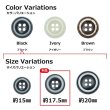 画像3: 樹脂ボタン ボールドリム【ブラック】17.5mm 8個入 丸型 四つ穴 マーブル調 手芸 服飾 付け替え きらきらぷんぷん丸 B-2223 (3)