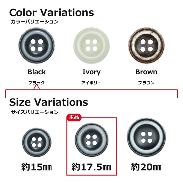 画像3: 樹脂ボタン ボールドリム【ブラック】17.5mm 8個入 丸型 四つ穴 マーブル調 手芸 服飾 付け替え きらきらぷんぷん丸 B-2223 (3)