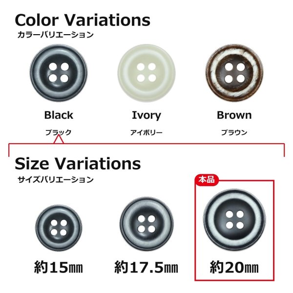 画像3: 樹脂ボタン ボールドリム【ブラック】20mm 6個入 丸型 四つ穴 マーブル調 手芸 服飾 付け替え きらきらぷんぷん丸 B-2224 (3)