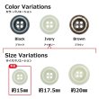 画像3: 樹脂ボタン ボールドリム【アイボリー】15mm 10個入 丸型 四つ穴 マーブル調 手芸 服飾 付け替え きらきらぷんぷん丸 B-2225 (3)