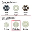 画像3: 樹脂ボタン ボールドリム【アイボリー】17.5mm 8個入 丸型 四つ穴 マーブル調 手芸 服飾 付け替え きらきらぷんぷん丸 B-2226 (3)