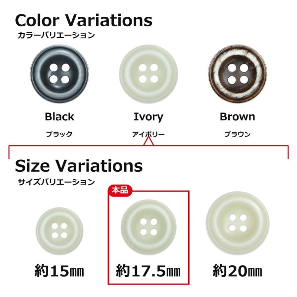画像3: 樹脂ボタン ボールドリム【アイボリー】17.5mm 8個入 丸型 四つ穴 マーブル調 手芸 服飾 付け替え きらきらぷんぷん丸 B-2226 (3)