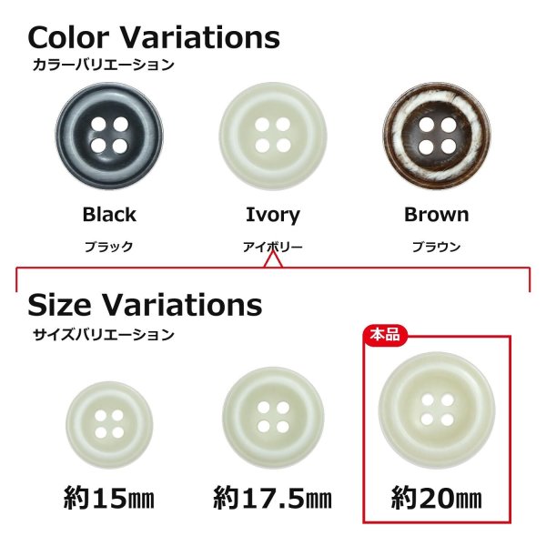 画像3: 樹脂ボタン ボールドリム【アイボリー】20mm 6個入 丸型 四つ穴 マーブル調 手芸 服飾 付け替え きらきらぷんぷん丸 B-2227 (3)